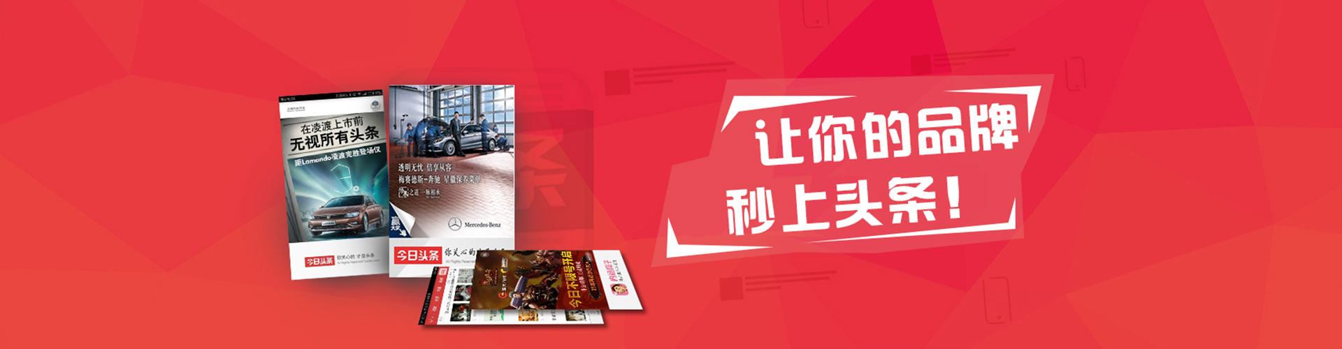 溧水百度竞价广告