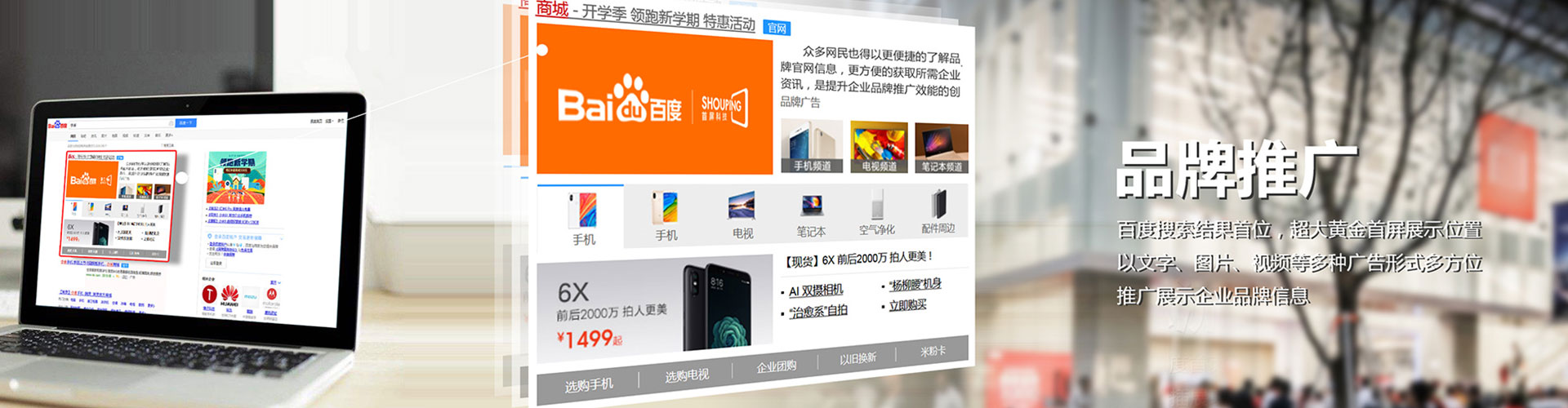 溧水百度竞价运营