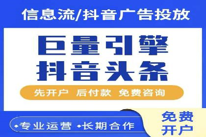 行业对比：不同行业的信息流推广策略对比分析