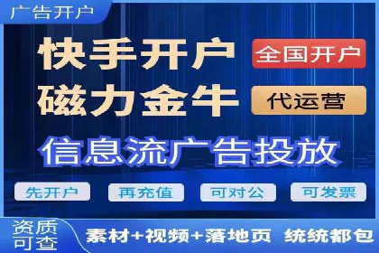 信息流广告助力中小企业案例